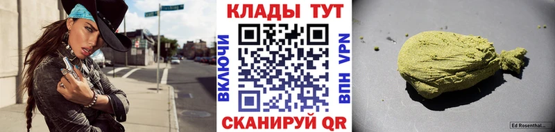 Купить закладку Советский СК АМФ Канабис Меф