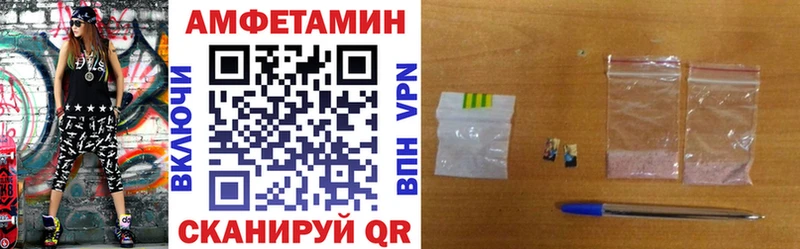 Amphetamine Розовый Советский