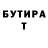 АМФЕТАМИН Розовый Andrew Jennings