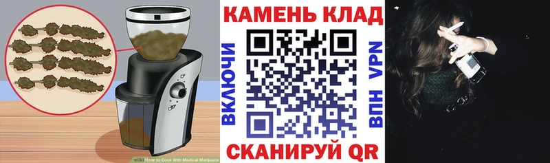 Печенье с ТГК марихуана  Советский 