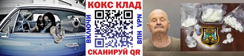 omg tor  даркнет сайт  Советский  КОКАИН FishScale 