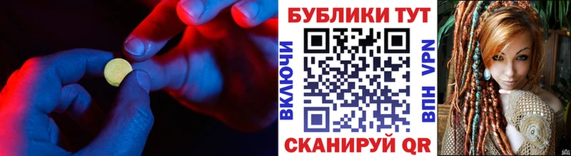 продажа наркотиков Советский Экстази 280 MDMA