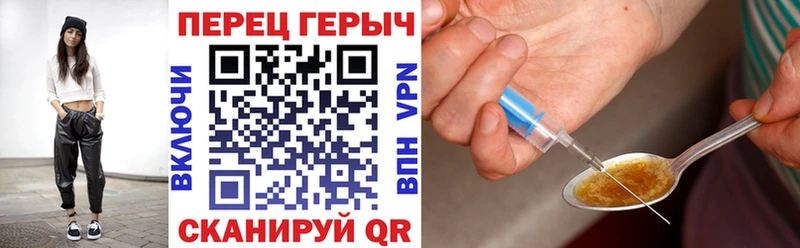 ГЕРОИН Heroin  Советский 