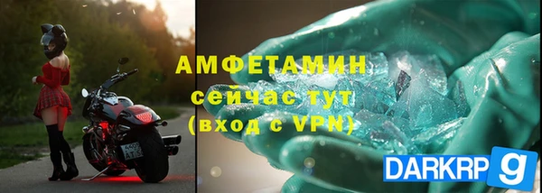 мефедрон мука Алексин