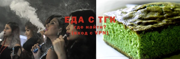 таблы Абаза