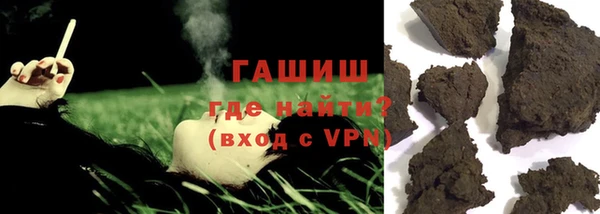 таблы Абаза