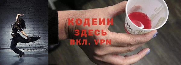 прущий лед Алексеевка