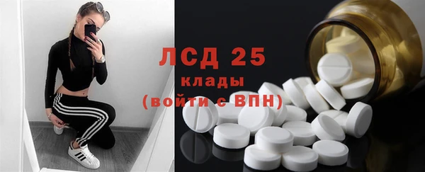 прущий лед Алексеевка
