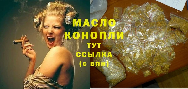 мефедрон мука Алексин