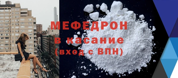 мефедрон мука Алексин