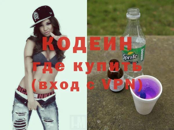 эйфоретик Осинники
