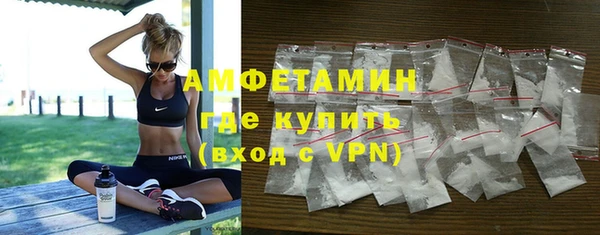 таблы Абаза