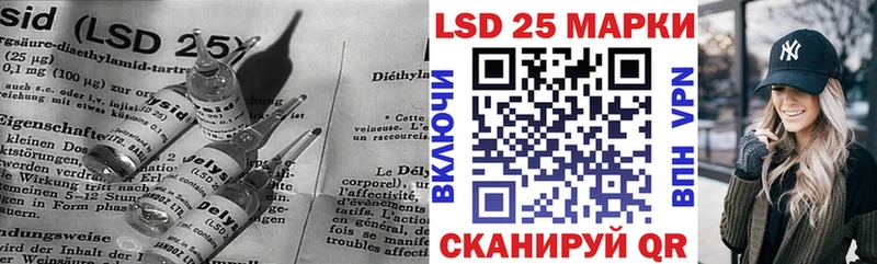 где можно купить наркотик  Советский  Лсд 25 экстази кислота 