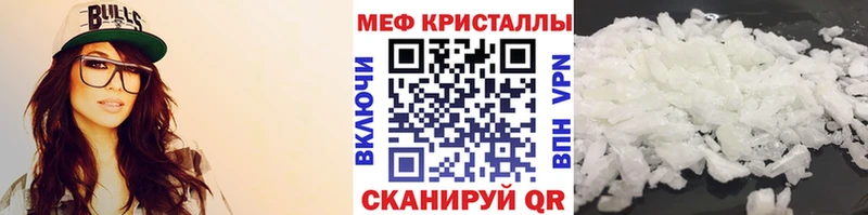 Мефедрон мука  цена наркотик  даркнет телеграм  Советский 