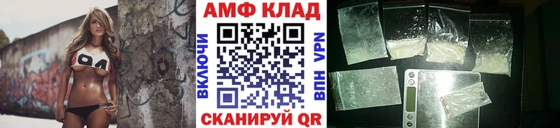 Первитин витя  Советский 